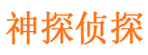 都江堰市私家调查